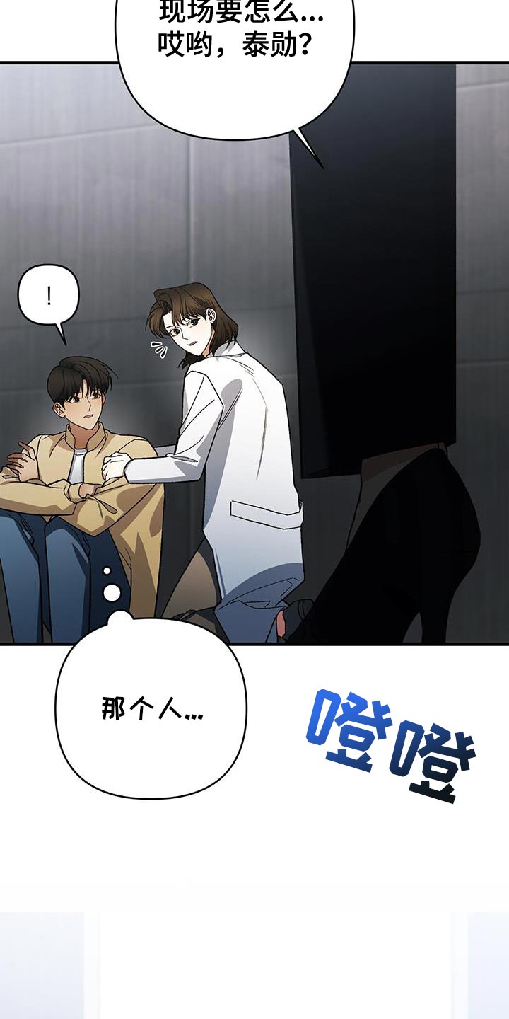 第83话4
