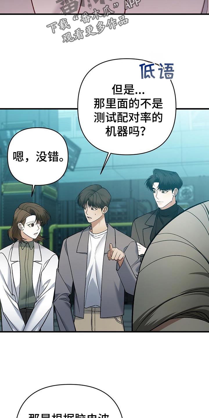 第74话8