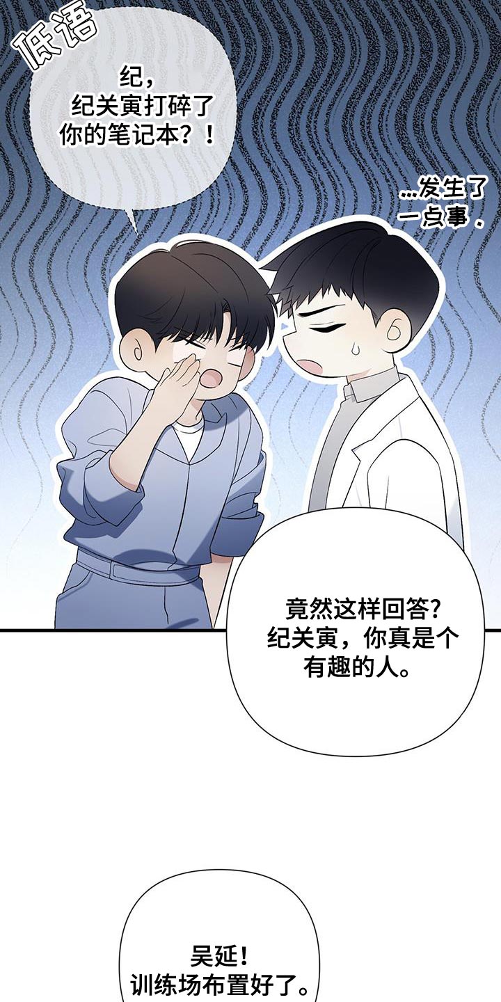 第35章：心理准备11