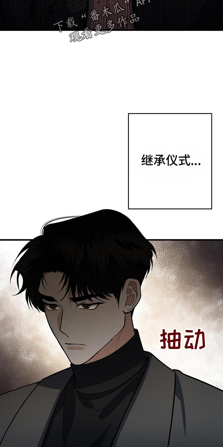 第75话19