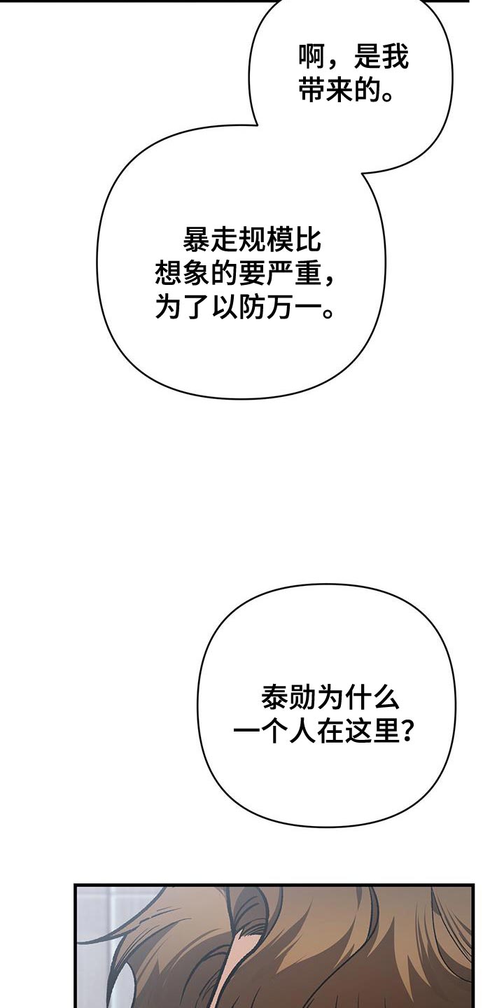 第83话7