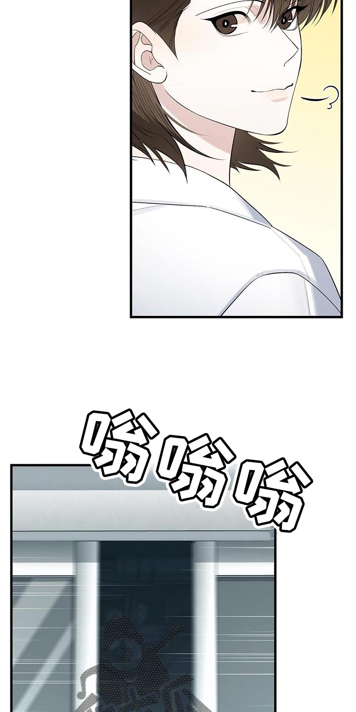 第34章：不要在意20
