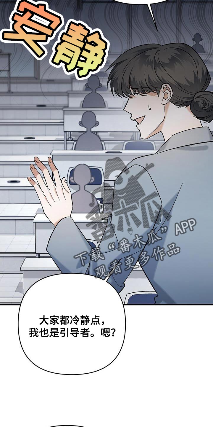 第67话22
