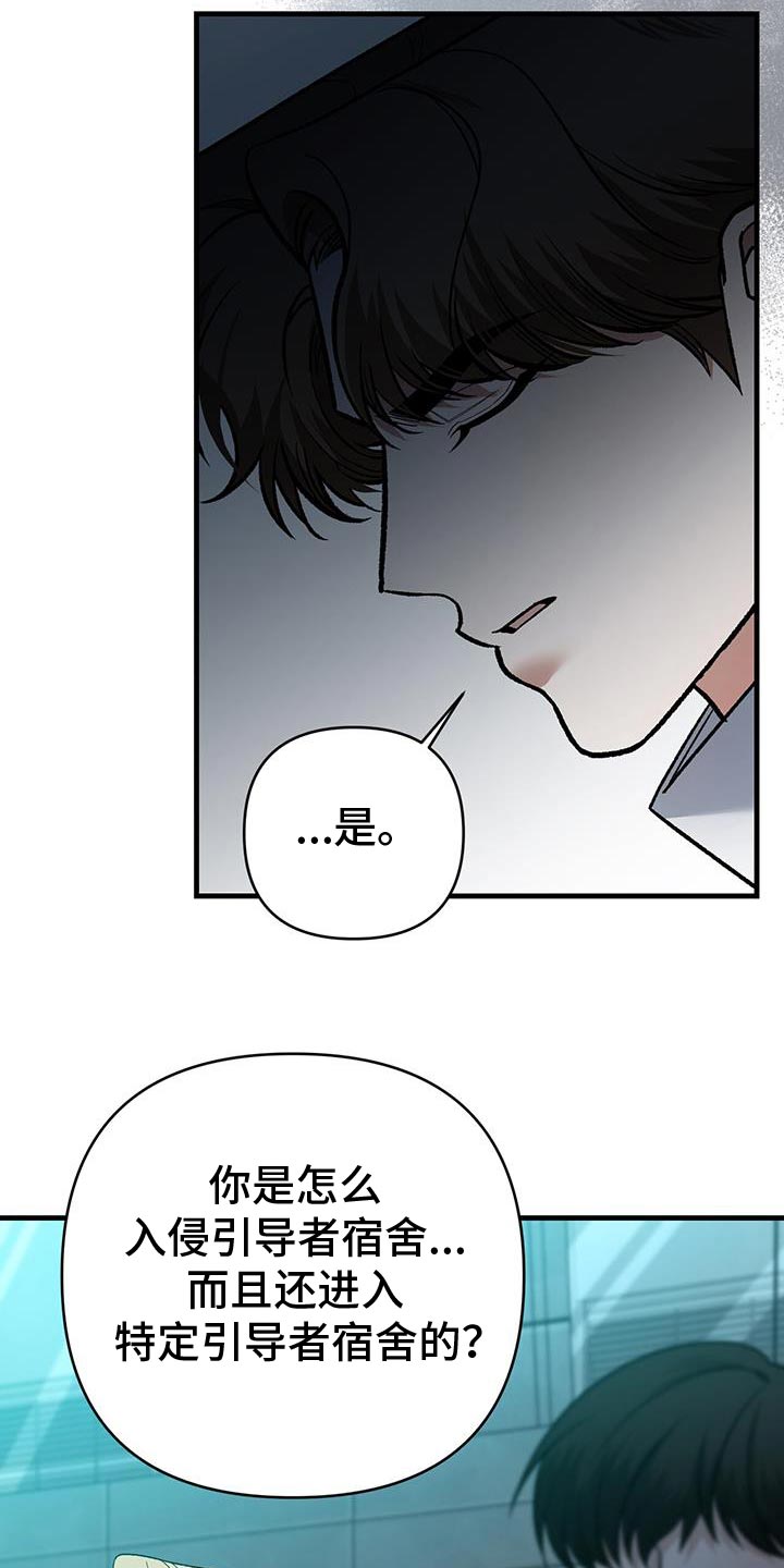 第74话18