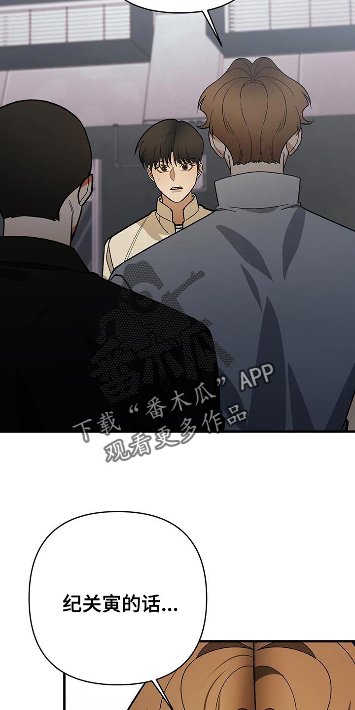 第83话17