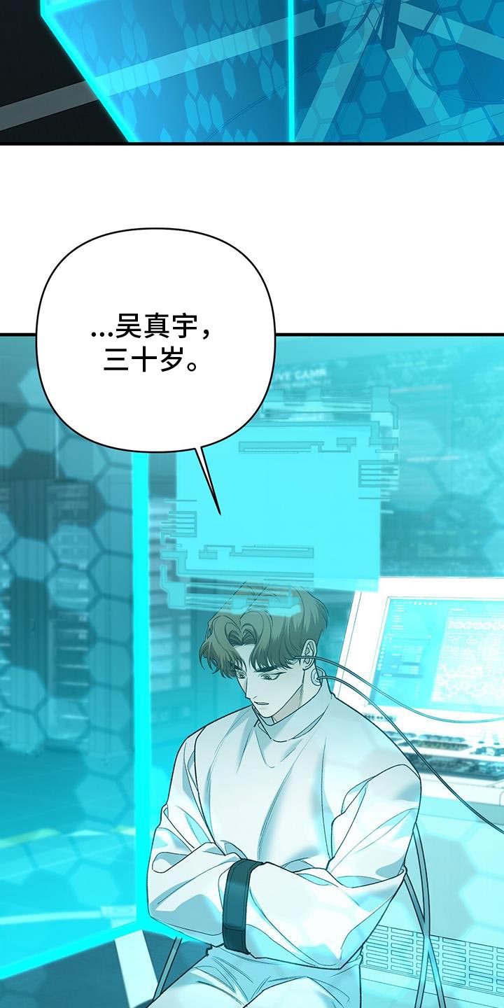 第74话12