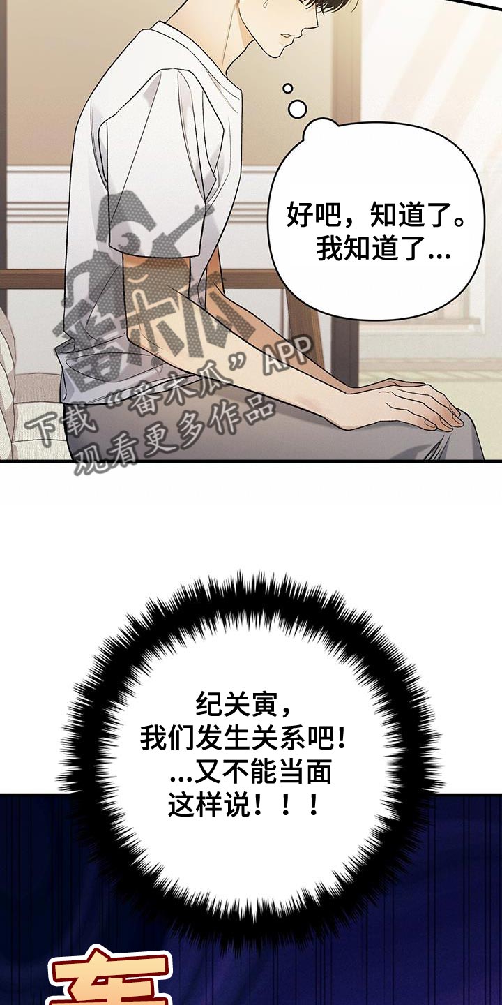 第46话36