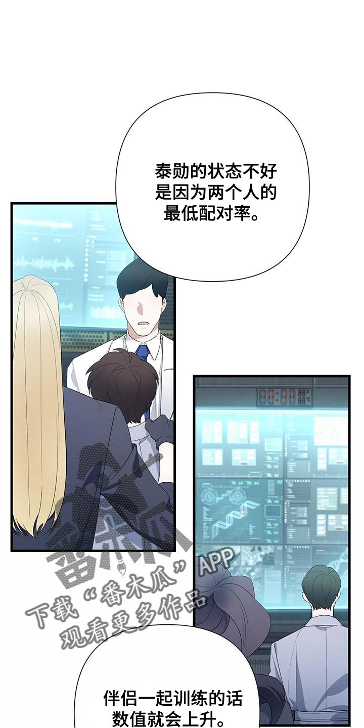 第34章：不要在意25