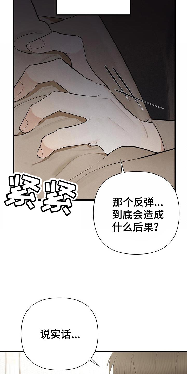 第32话27