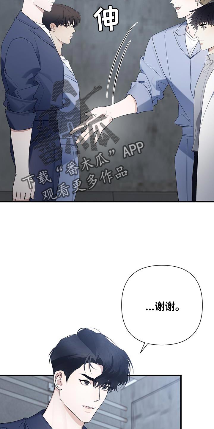第35章：心理准备8