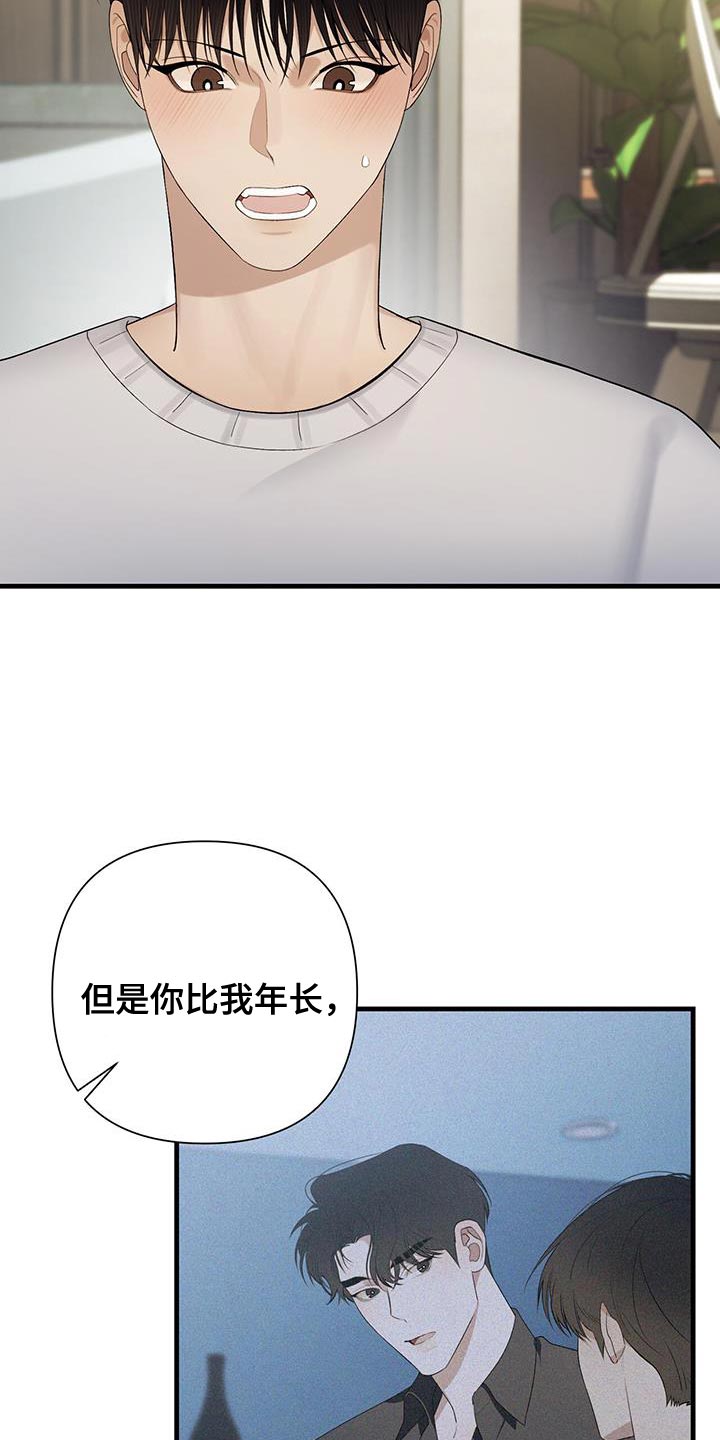 第30话24