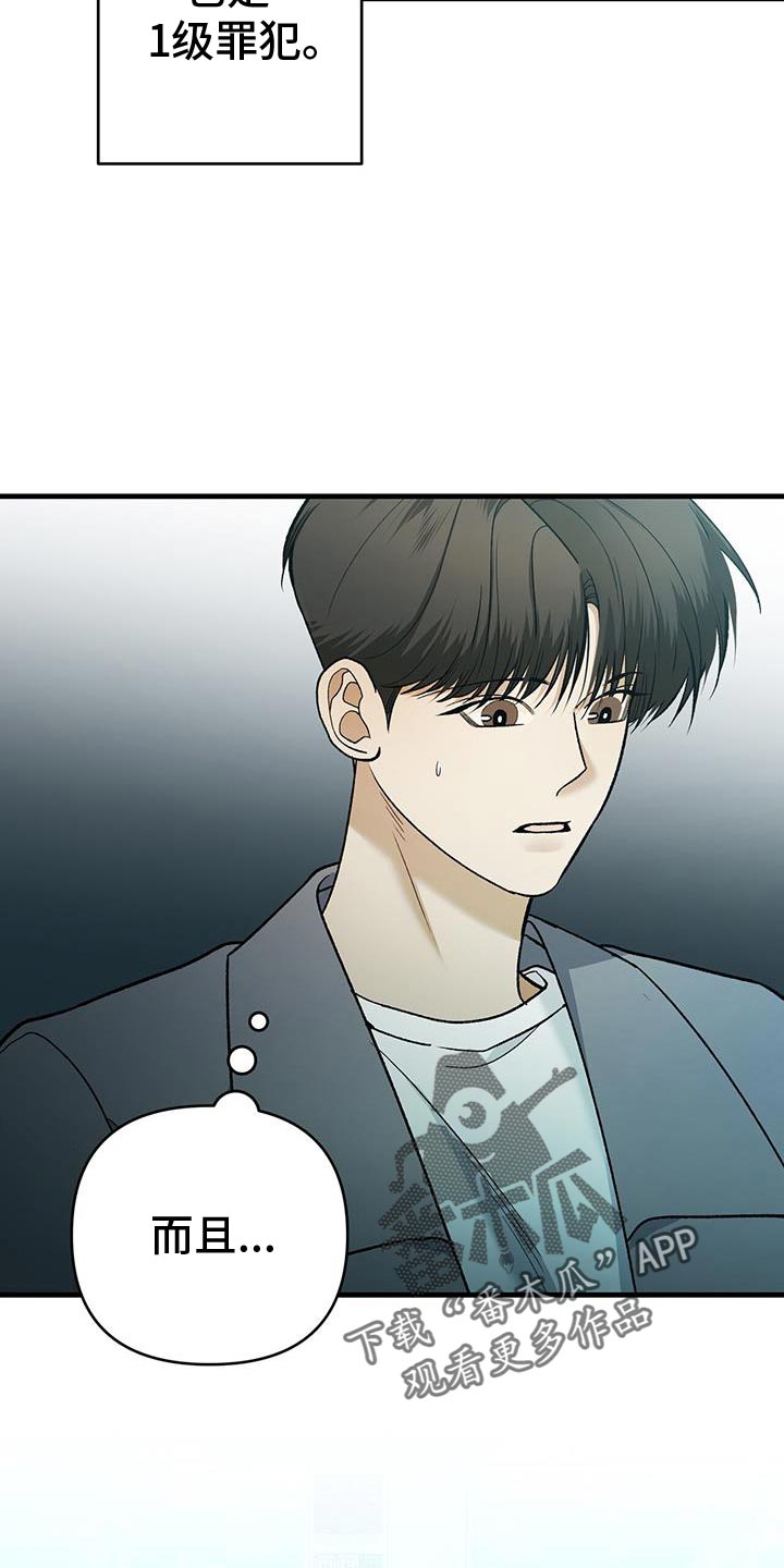 第74话1