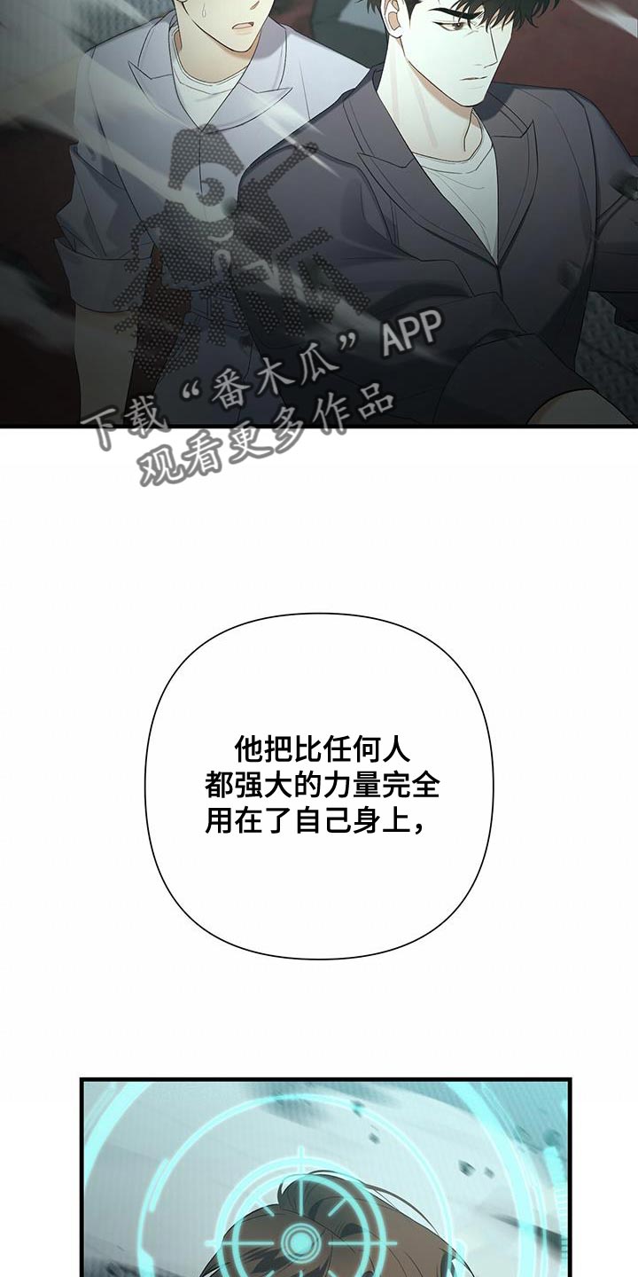 第36章：致命弱点33