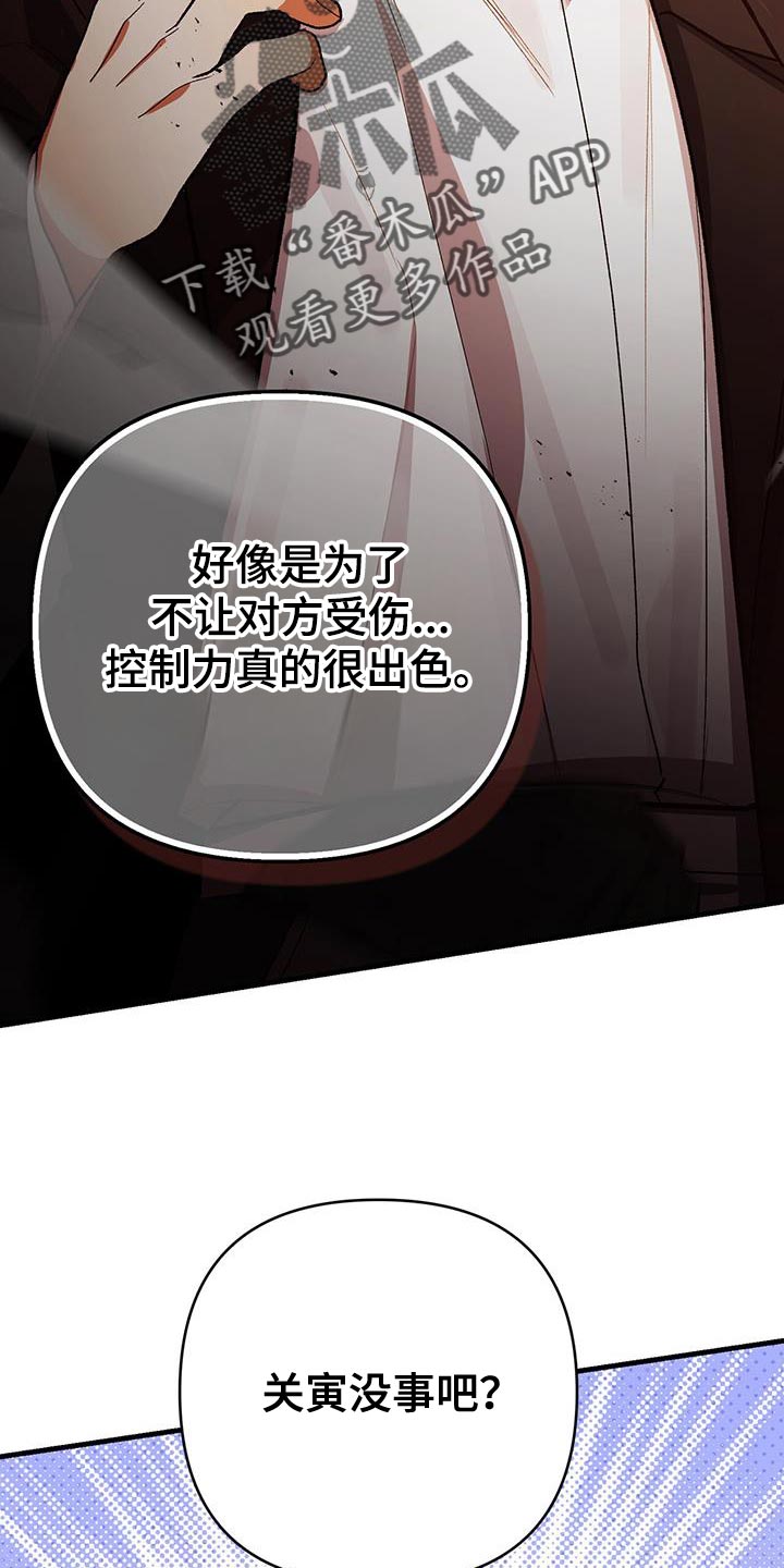 第83话13
