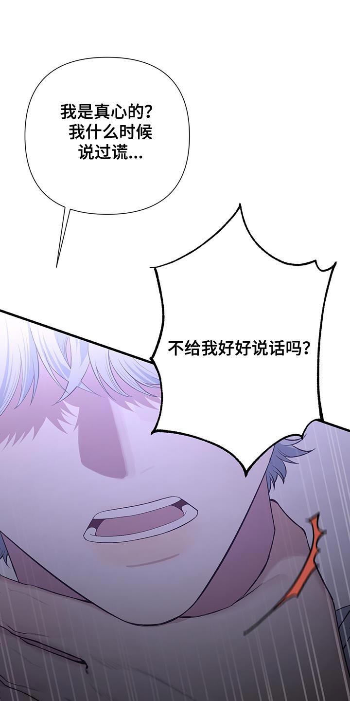 第34章：不要在意9
