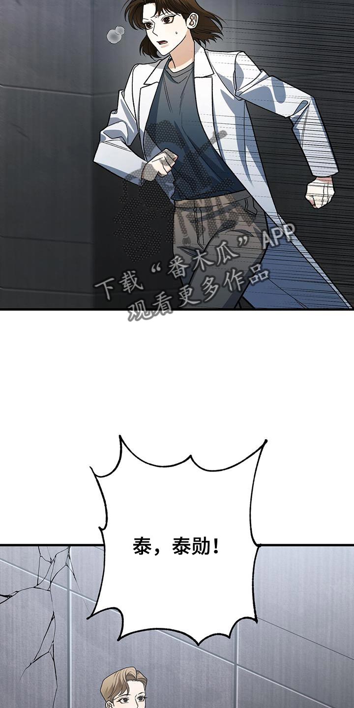 第83话1