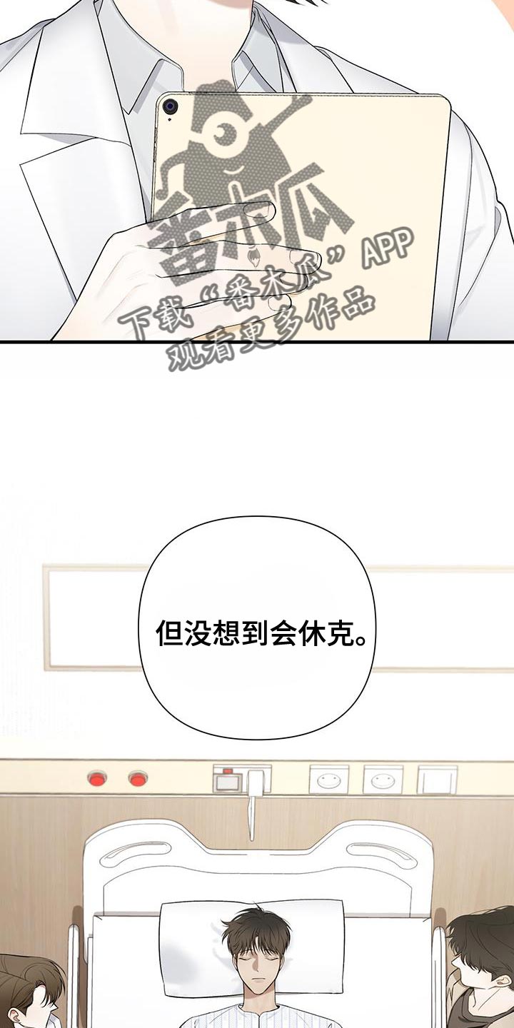 第32章：特殊的情况22