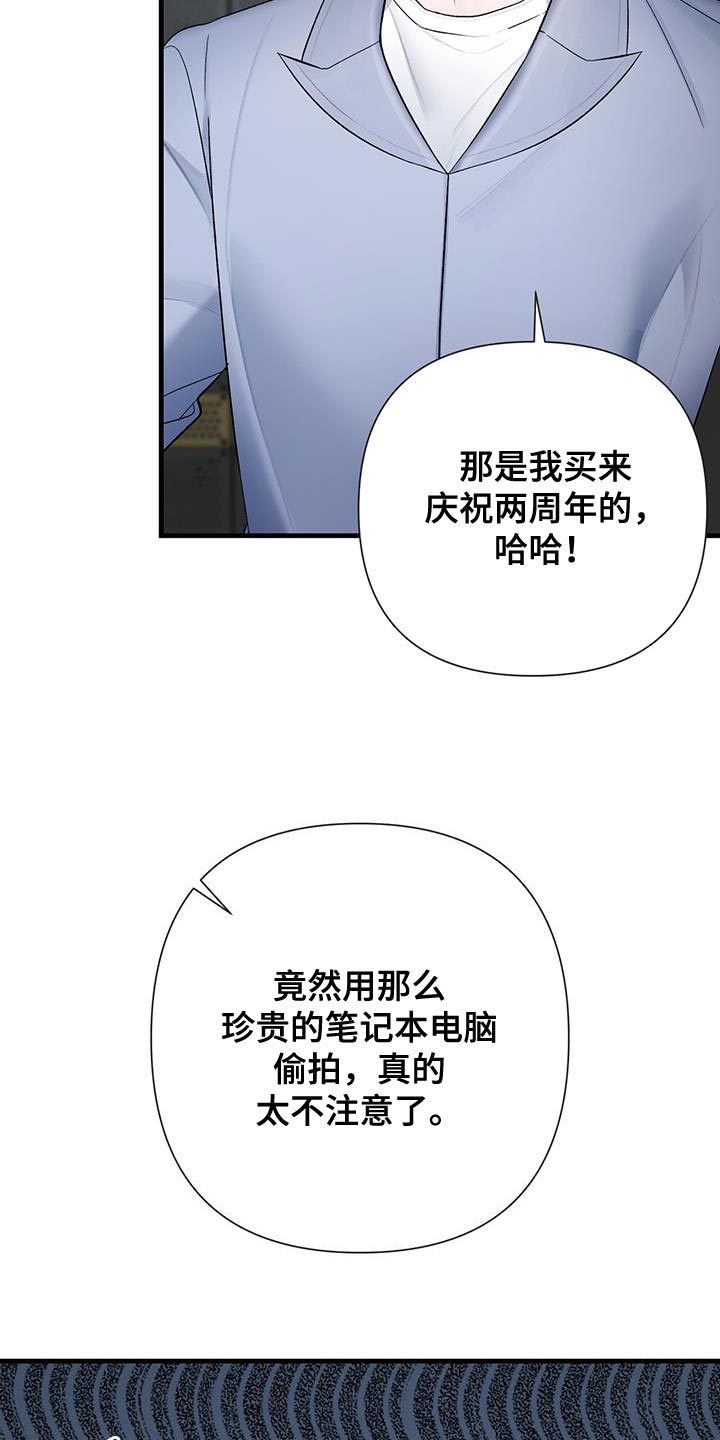 第35章：心理准备10