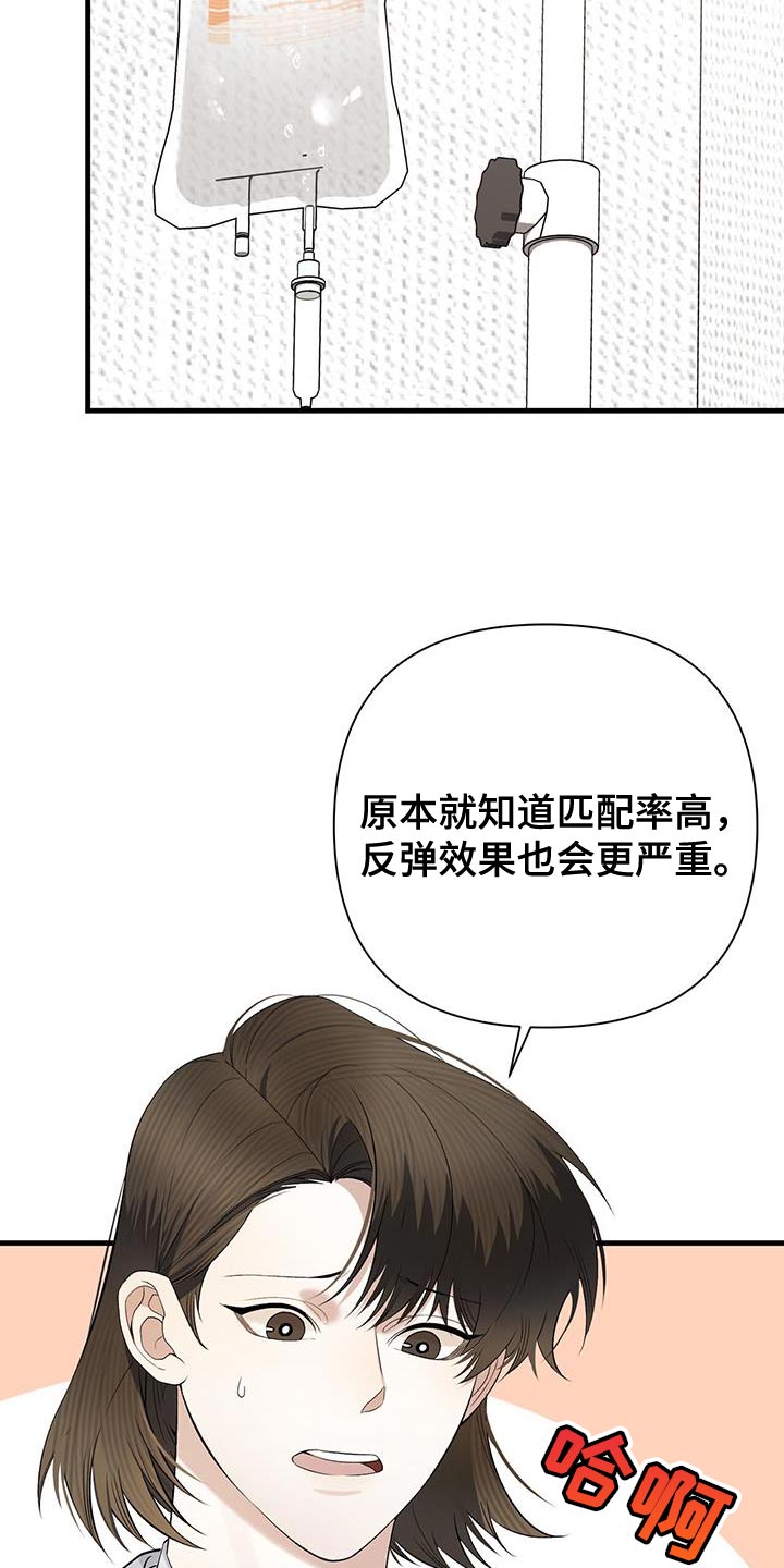 第32章：特殊的情况21