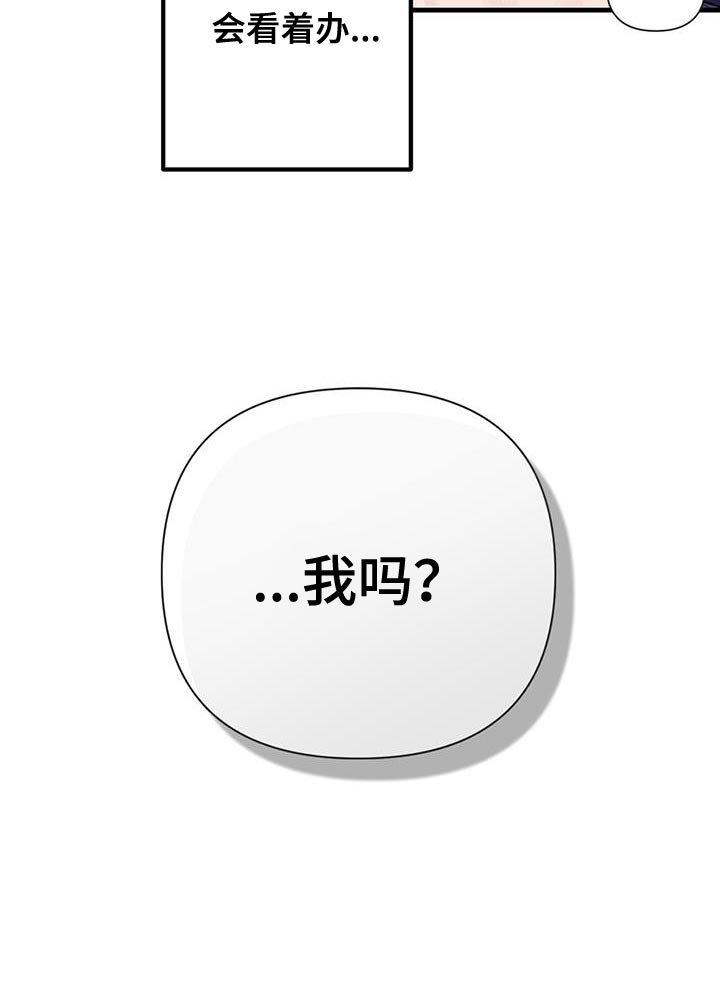 第35章：心理准备32