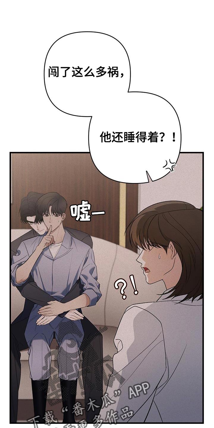 第46话7