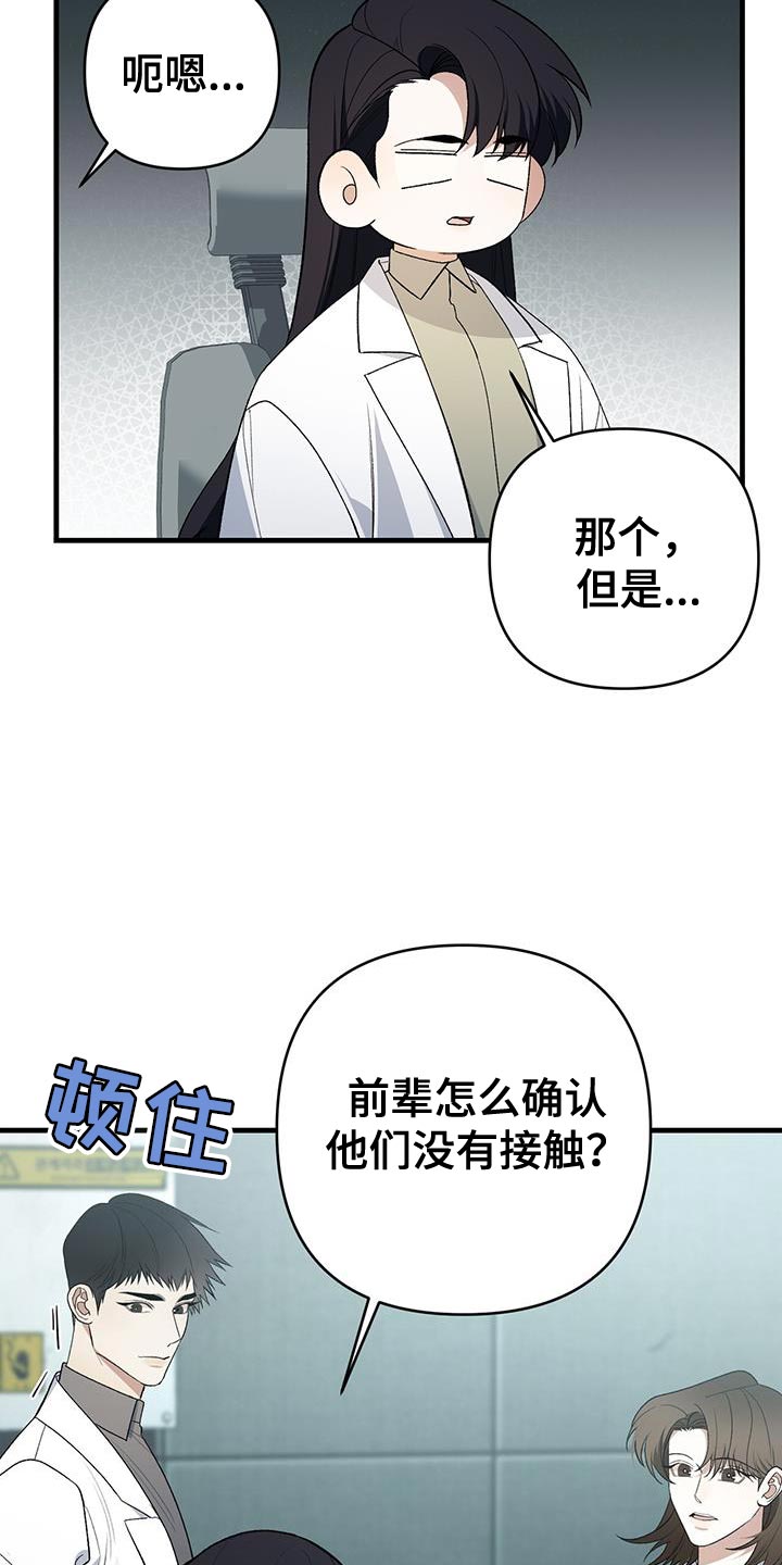 第46话13