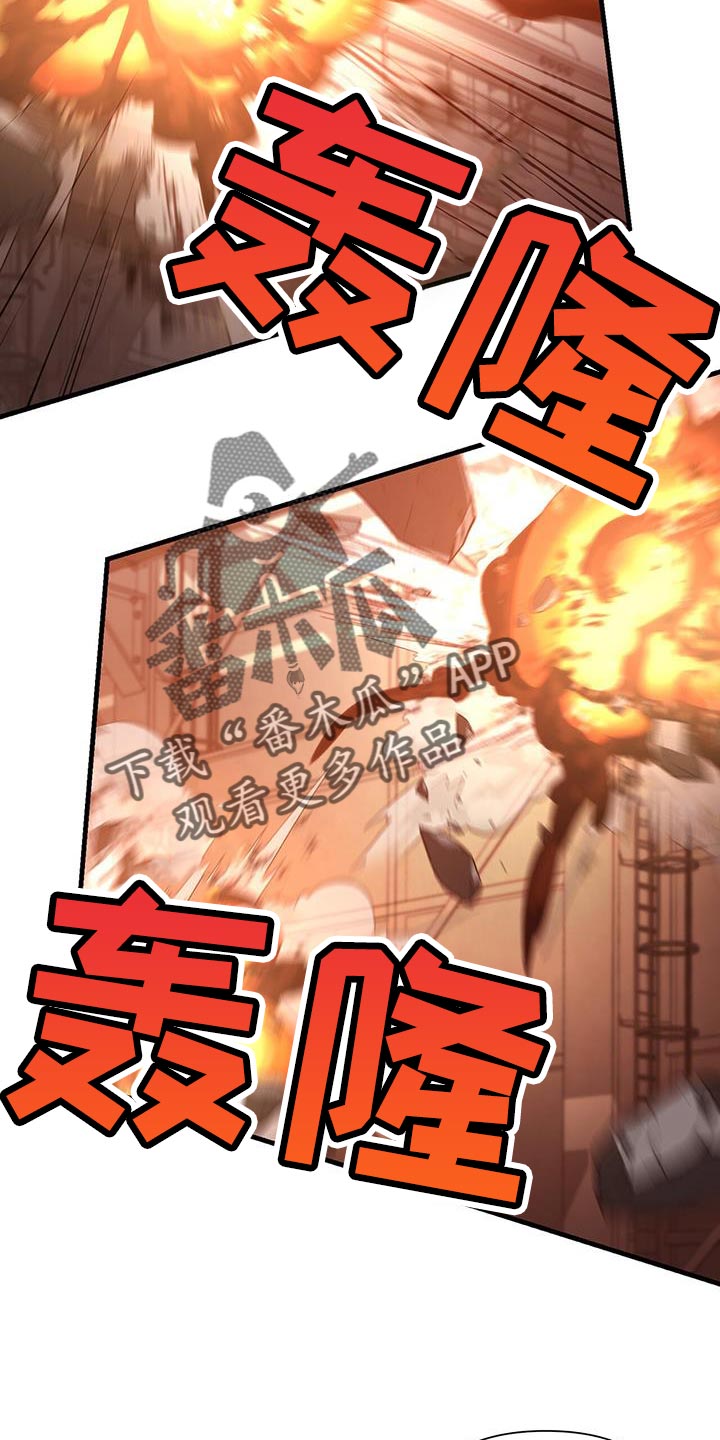 第36章：致命弱点22