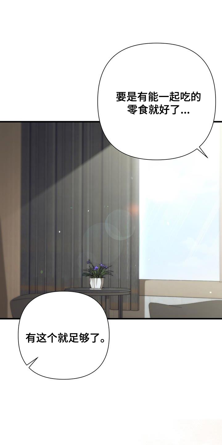 第30章：更适合你13