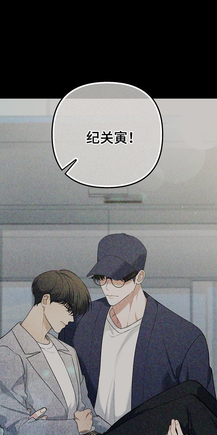 第53话6