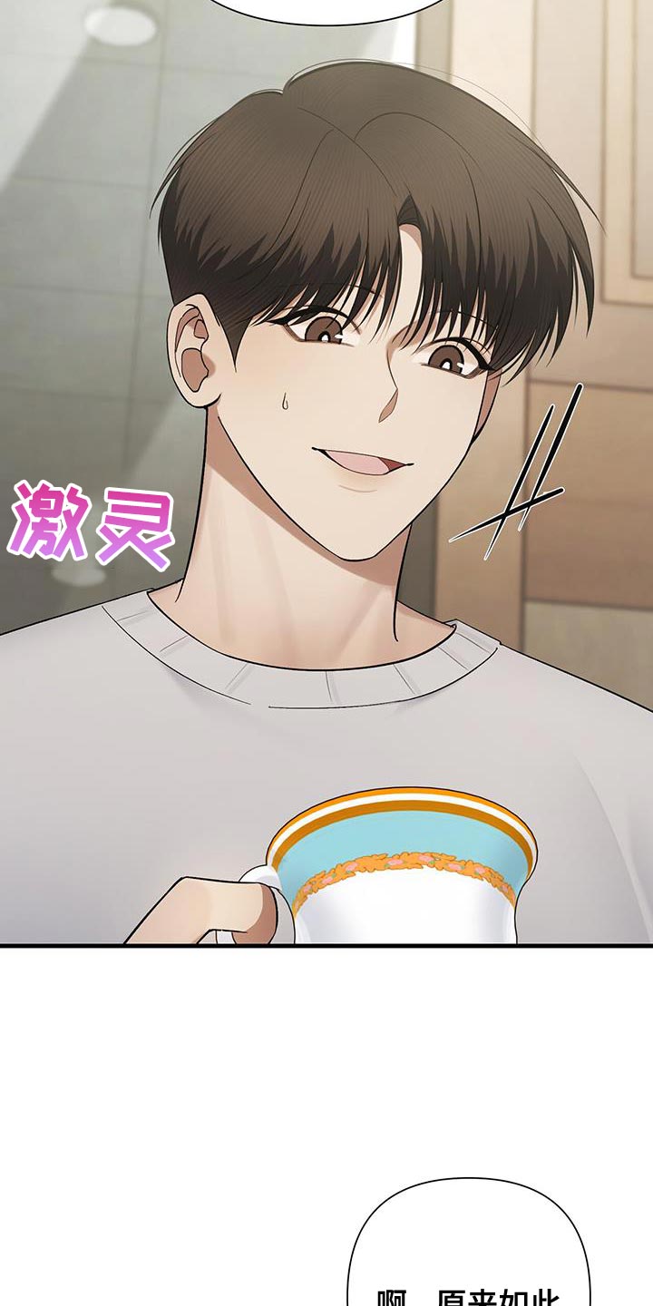 第30章：更适合你18