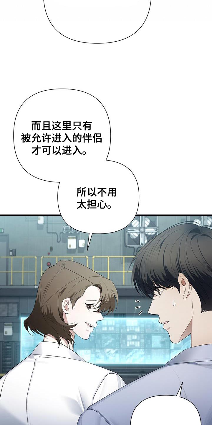 第34章：不要在意26