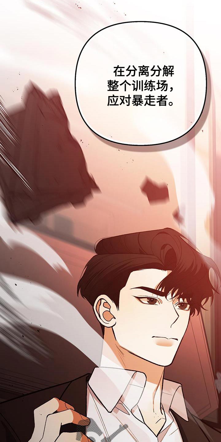 第83话12