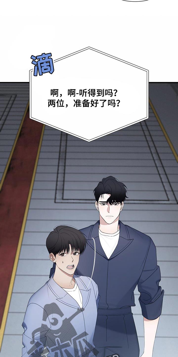 第35章：心理准备24