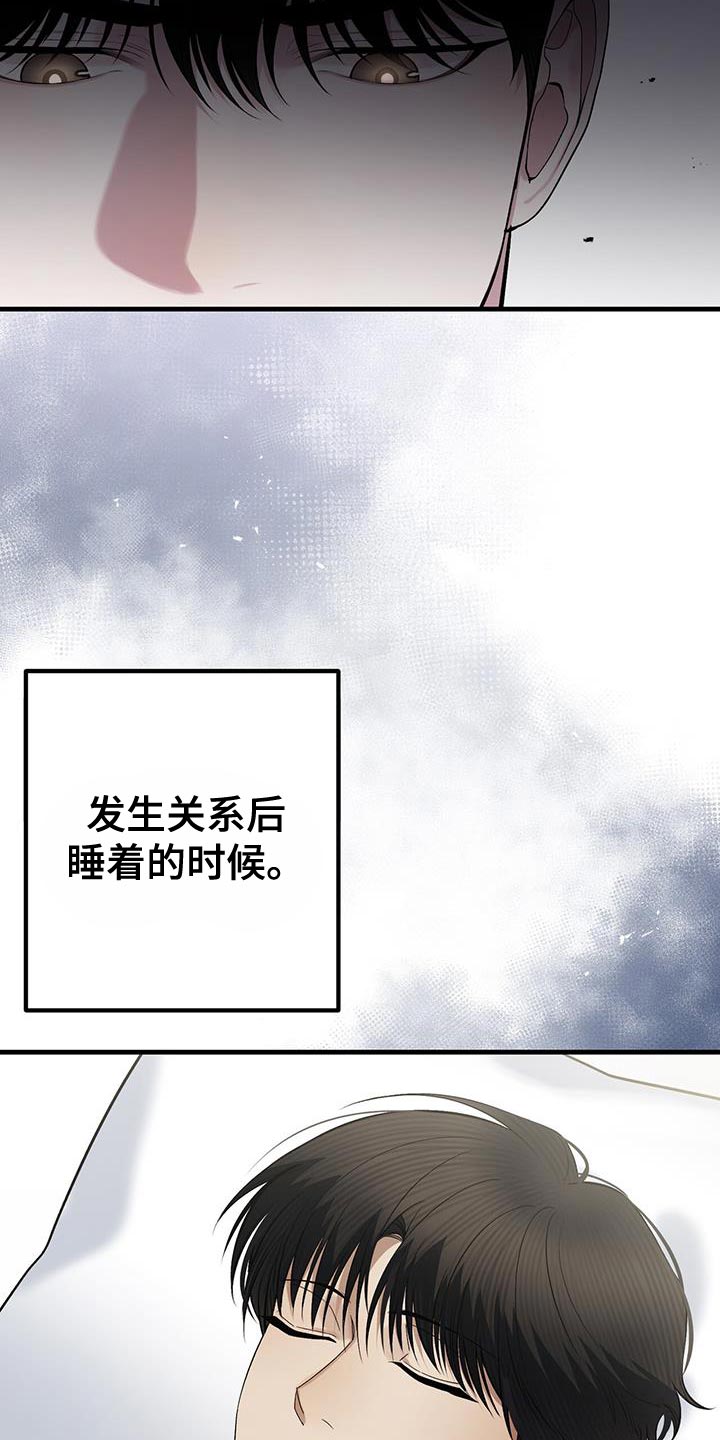第32章：特殊的情况25