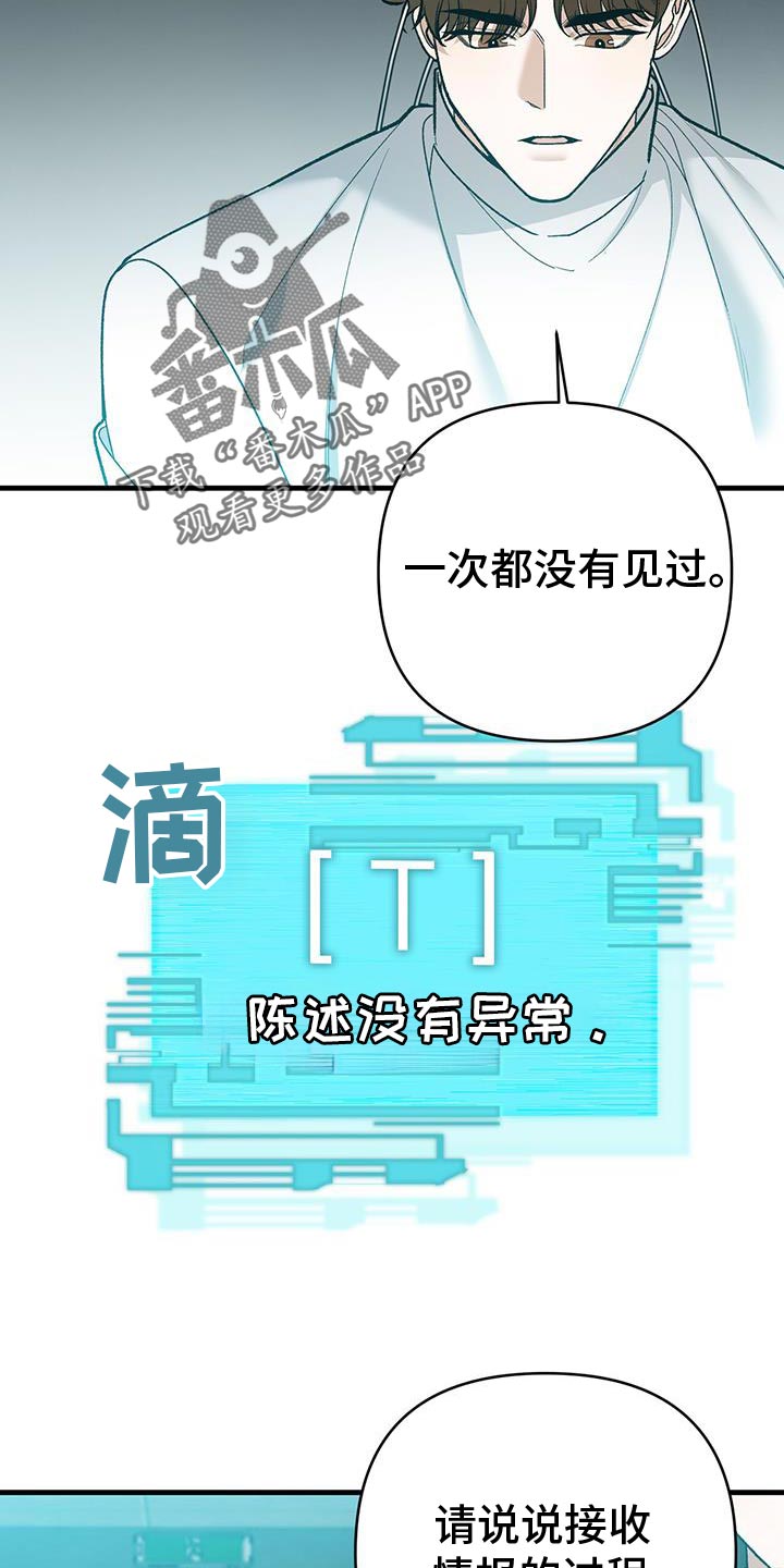 第74话22