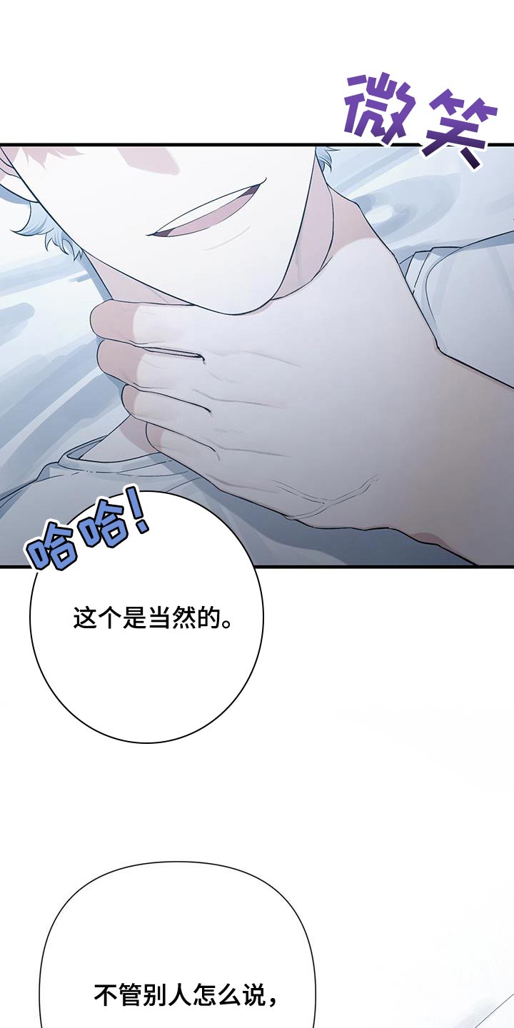 第34话13