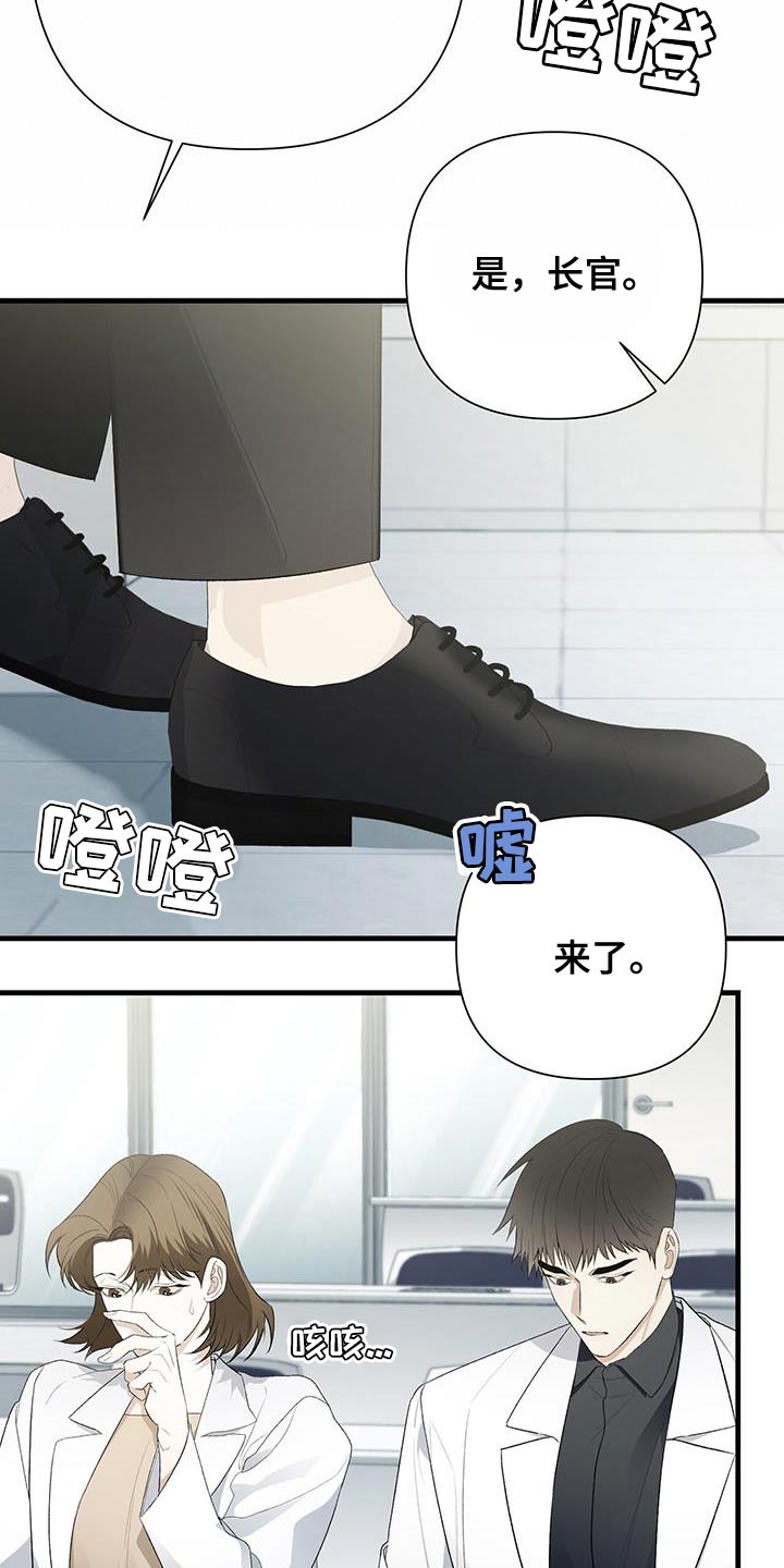 第43话7