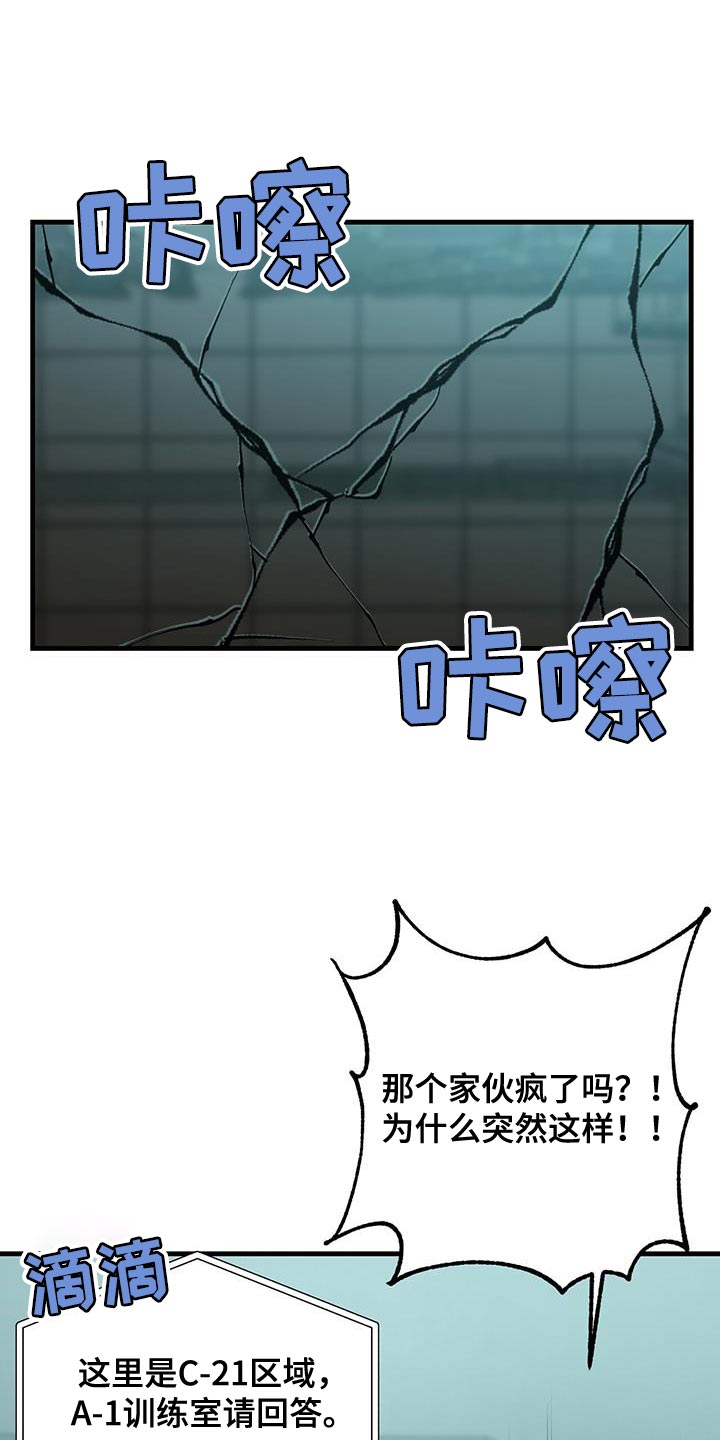 第37章：争取时间21