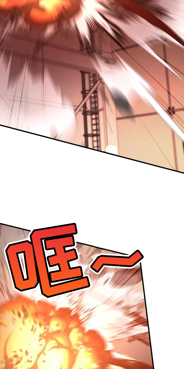 第36章：致命弱点21