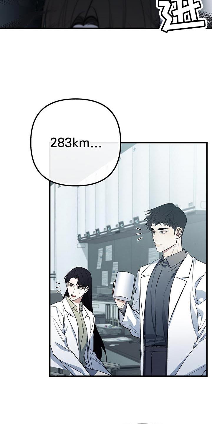 第46话2