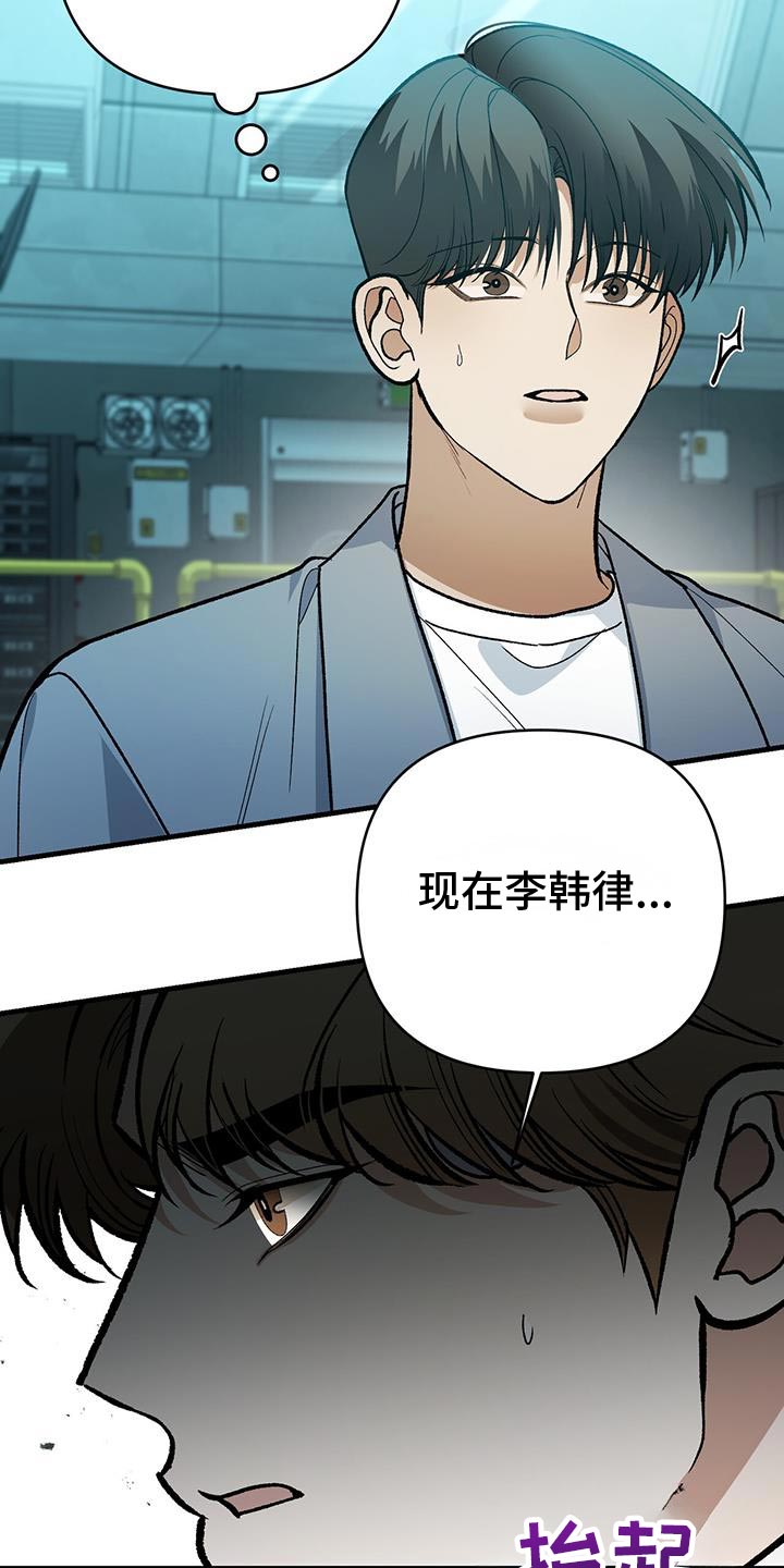 第74话30
