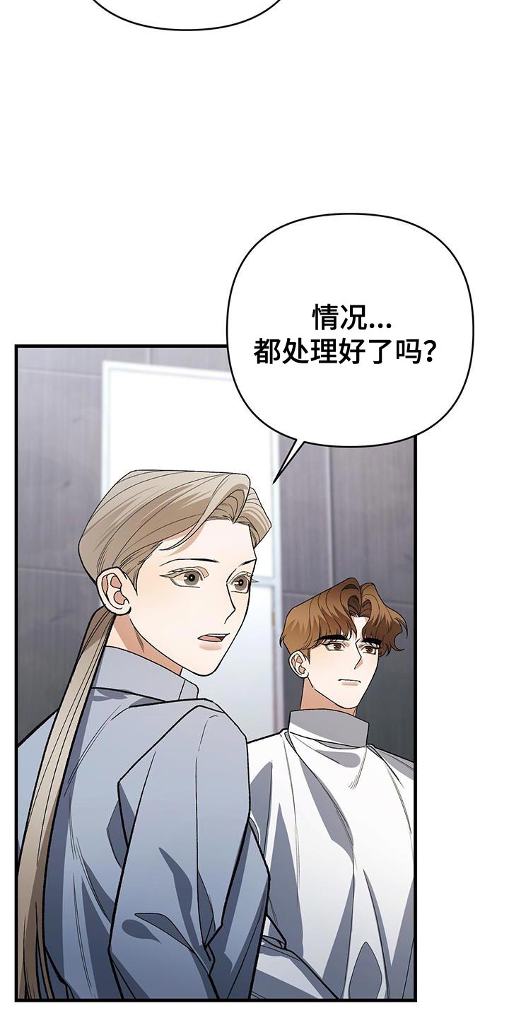 第83话23