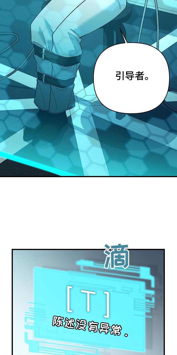 第74话13
