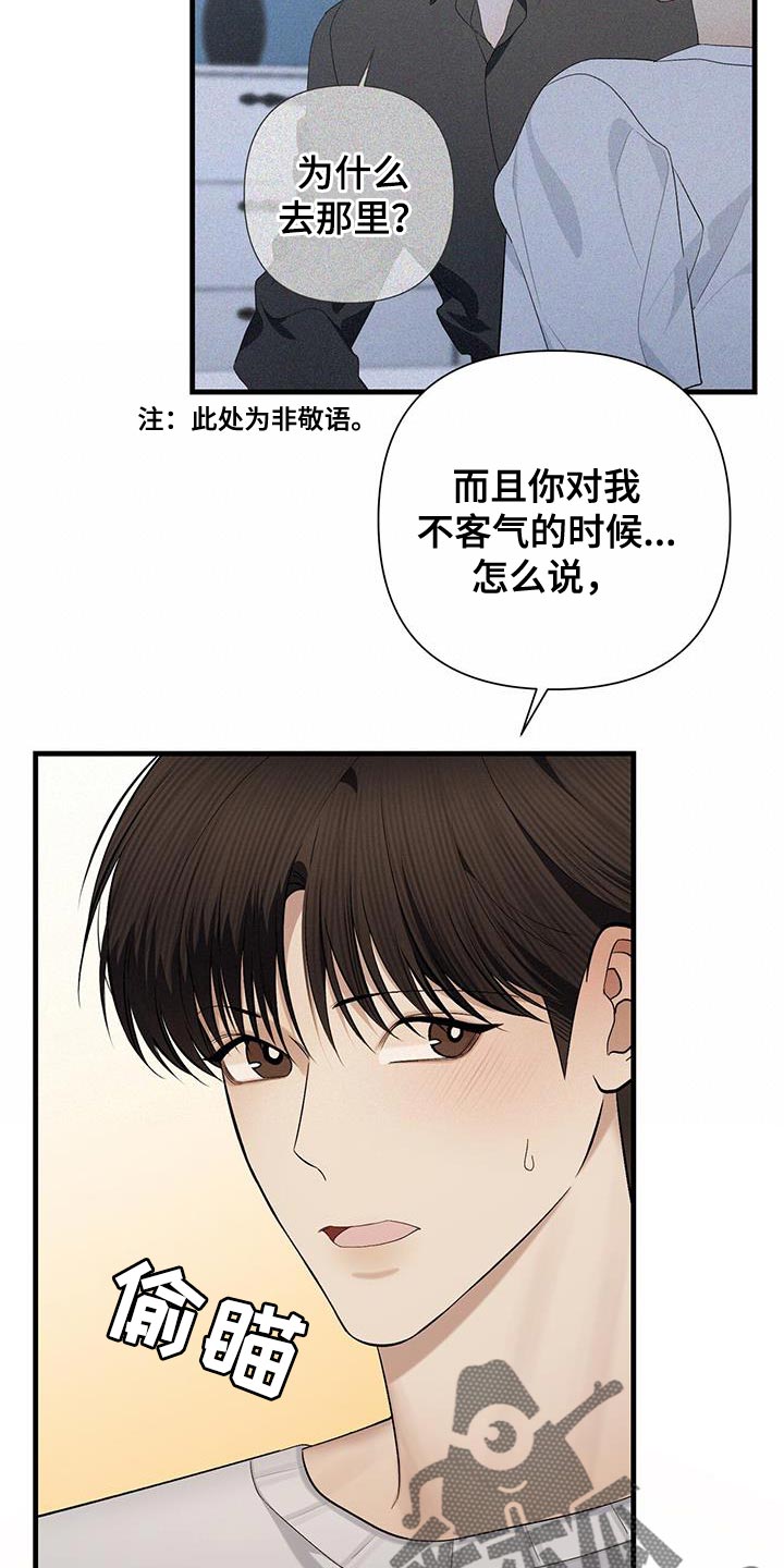第30章：更适合你25