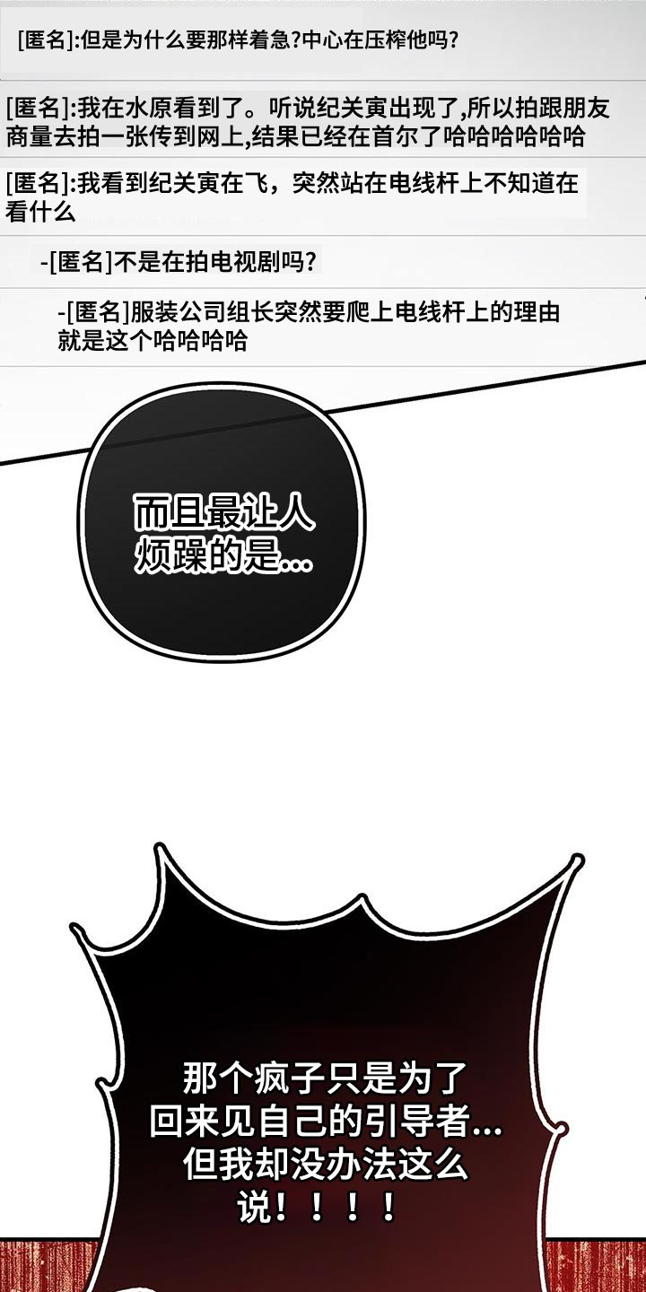 第46话5