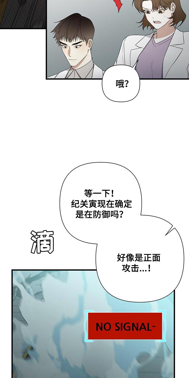 第37章：争取时间13
