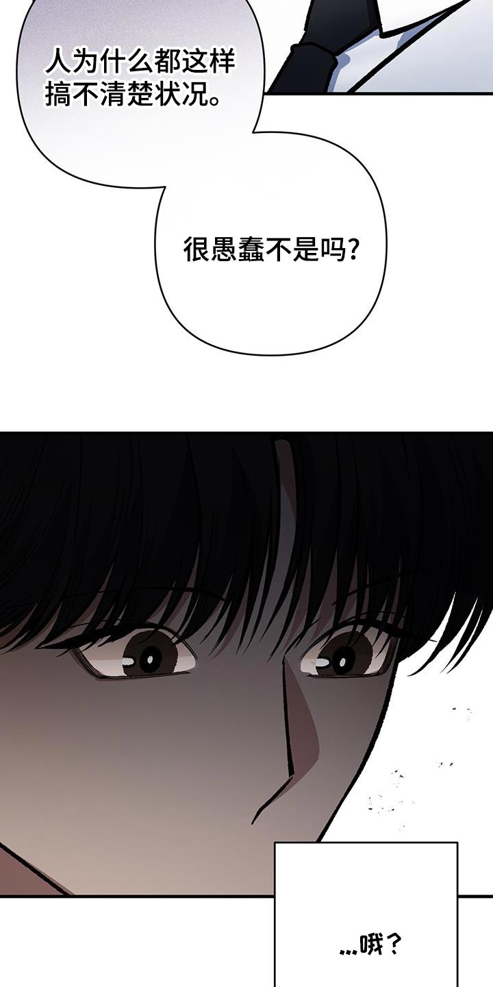 第83话34