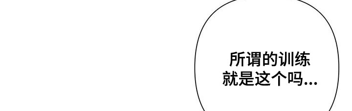 第36章：致命弱点23