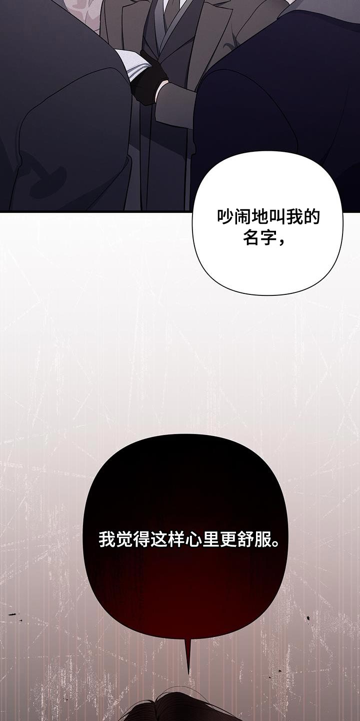 第31章：吵架了吗？5