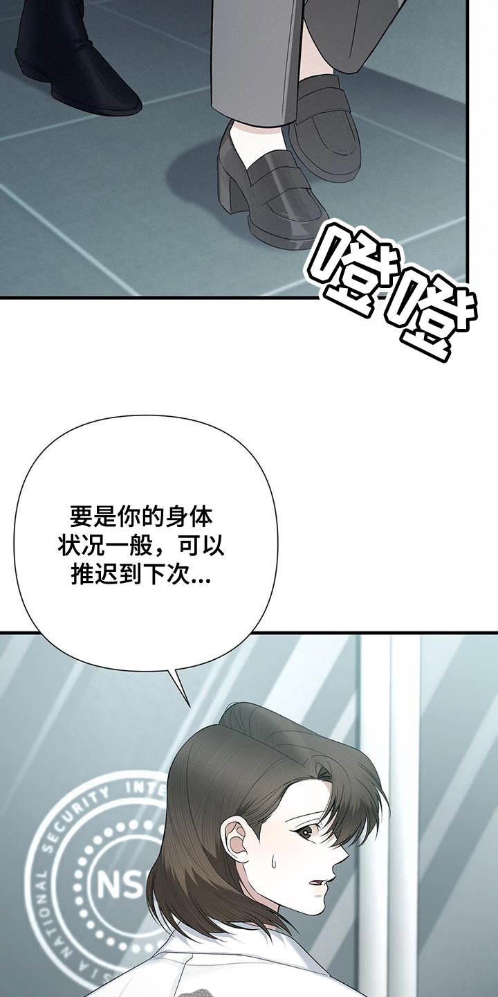 第34章：不要在意17